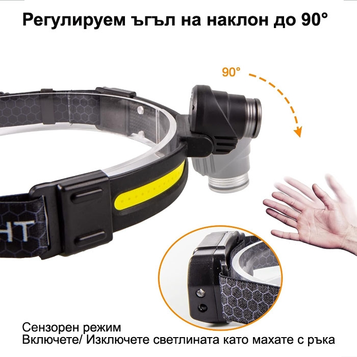 Челник със сензор KXK668 - 2