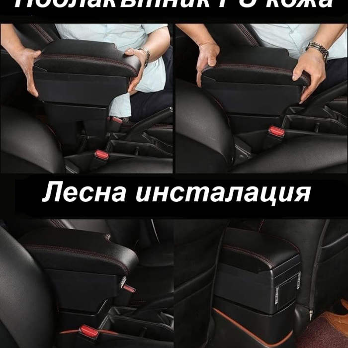 Подлакътник с 6 USB за кола