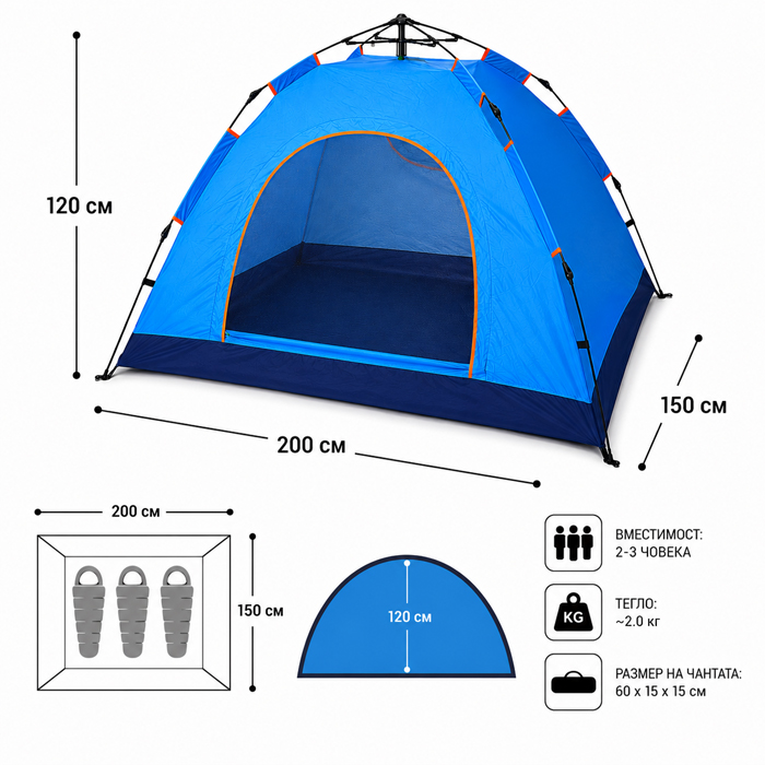 palatka-2x15m-sinya-100637-1