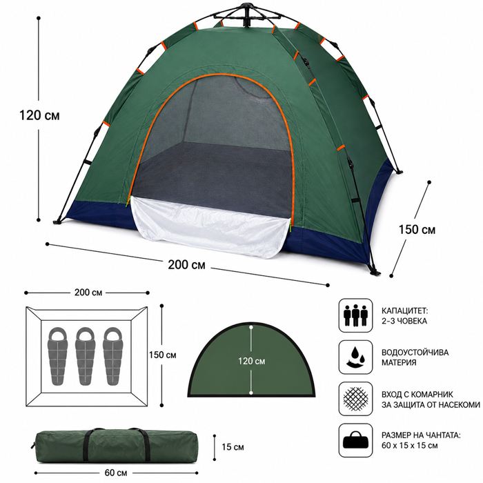 palatka-2x15m-sinya-copy-100638-2