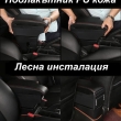 Подлакътник с 6 USB за кола
