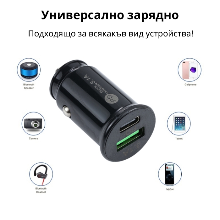 АДАПТЕР ЗА ЗАПАЛКА